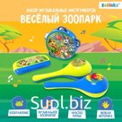 Набор музыкальных инструментов «Весёлый зоопарк»: бубен, 2 маракаса, губная гармошка, МИКС