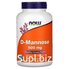 БАД «Now Foods» D-Mannose, 500 mg, 240 капсул