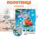 вафельные полотенца