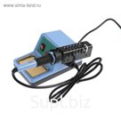 Паяльная станция Zhongdi ZD-932, регулировка температуры, кнопка ВКЛ/ВЫКЛ, 150-450 °С, 48 Вт