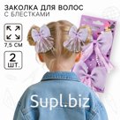 Заколка для волос, 2 шт., Бант 7.5 см, Минни Маус