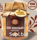 Приправа для шашлыка 130 гр.