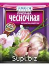 Омега Приправа Чесночная 20гр (кор*150)