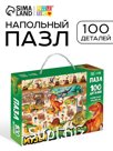 Пазл "Палеонтологический музей"