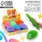 Развивающая игрушка "Растяни", цвета МИКС, в шоубоксе