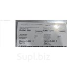 Рулон оцинкованный 0,45х1250