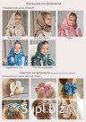 косынки и бантики из фланели