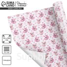 Бумага упаковочная глянцевая «Самой милой», 70×100 см