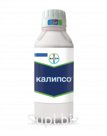 Калипсо, КС (480г/л) 1л