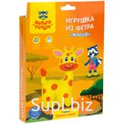 Игрушка из фетра Мульти-Пульти "Жираф"