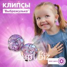 Серьги клипсы детские Выбражулька «Семицветик», миксы