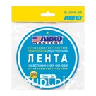 Скотч двухсторонний размер 20ммх5м черный ABRO MASTERS BE-20mm-5M