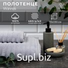 Полотенце махровое «Этель» Waves, 70×130 см, хлопок 100%, серое