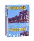 Сырный продукт плавленый Городской "ОЗПС" 70 гр.