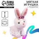 Мягкая игрушка «Зайка»