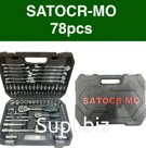 Пластмассовый ящик  черный 78 предмета (вес в упаковке 5,3 кг)