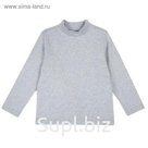 Лонгслив с горловиной для мальчиков, рост 128 см, цвет серый