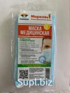 Медицинская маска трехслойная одноразовая.