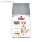 Сухой корм Hill's SP sterilised для стерилизованных кошек, курица, 300 г