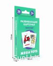 Puzzle for kids "Transport" Article: 12155_conclusion