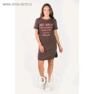 Туника July Girls, размер 44, цвет коричневый