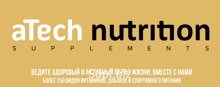 ТМ aTech Nutrition