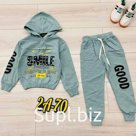 Костюм для девочки Фуси kids. Артикул: 2226