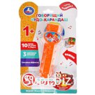 Музыкальная игрушка «Говорящий чудо карандаш» Барто А., 50 песен, звуков
