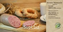 Ветчина "Мраморная"