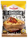 Вермишель быстрого приготовления "По-домашнему" (60 гр) в пакете со вкусом курицы