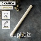 Скалка деревянная прямая Доляна, 40×3 см, берёза