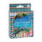 Дополнительный набор карт к настольной игре «Интуиция в ассоциациях»