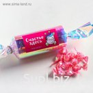 Леденцы «Счастье здесь»: 50 г