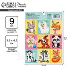Наклейки детские Pets, 11 х 15.5 см