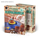 Студия керамики «Стаканы»