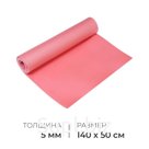 Коврик туристический, 140×50×0.5 см, цвет коралловый