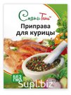 Приправа для курицы, 30 гр.