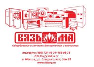 Машины стиральные Вега с отжимом 70% Модель: В-25П