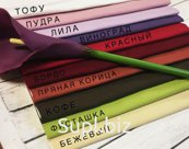 Футер