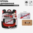 Брошь деревянная «Аниме» дрифт, цветная