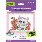 Алмазная мозаика Фрея "Котенок с цветочком", 14*19,5см