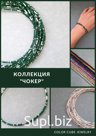 COLOR CUBE jewelry молодая развивающаяся компания, которая за короткое время зарекомендовала себя как надежный партнер. Мы гарантируем партнерам стабильное пло…