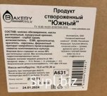 Bakery Mix Продукт створоженный "Южный" (10 кг)