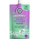 Водорослевая маска для лица "Planeta Organica" Skin Super Food 100 мл.