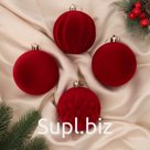 Ёлочные игрушки «Бархатный зной», шары новогодние, d=8 см, набор 4 шт., красный