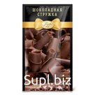 Посыпка «Шоколадная стружка», 25 г