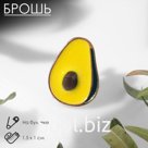 Брошь «Авокадо», цветная в золоте