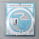 Карниз гибкий 6 м, цвет белый