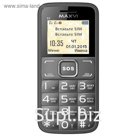 Мобильный телефон Maxvi B2, серый