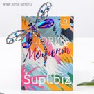 Брошь "Стрекоза", цвет темно-фиолетовый в серебре